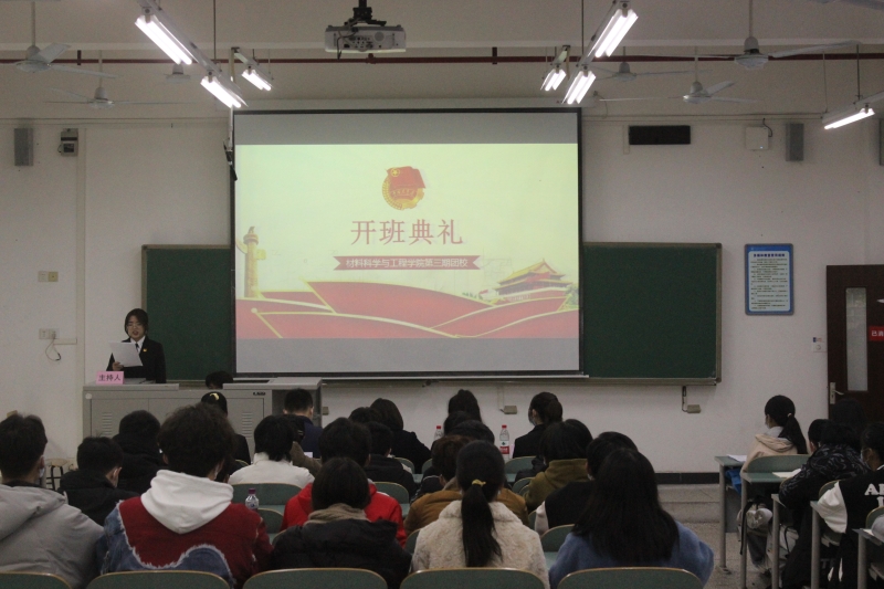 3-开班典礼.jpg