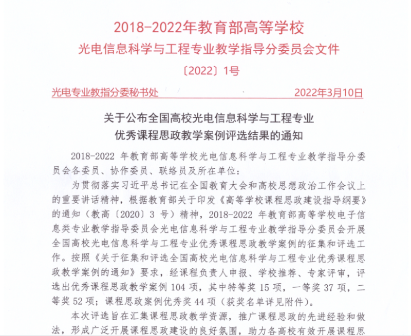 标题截图.png