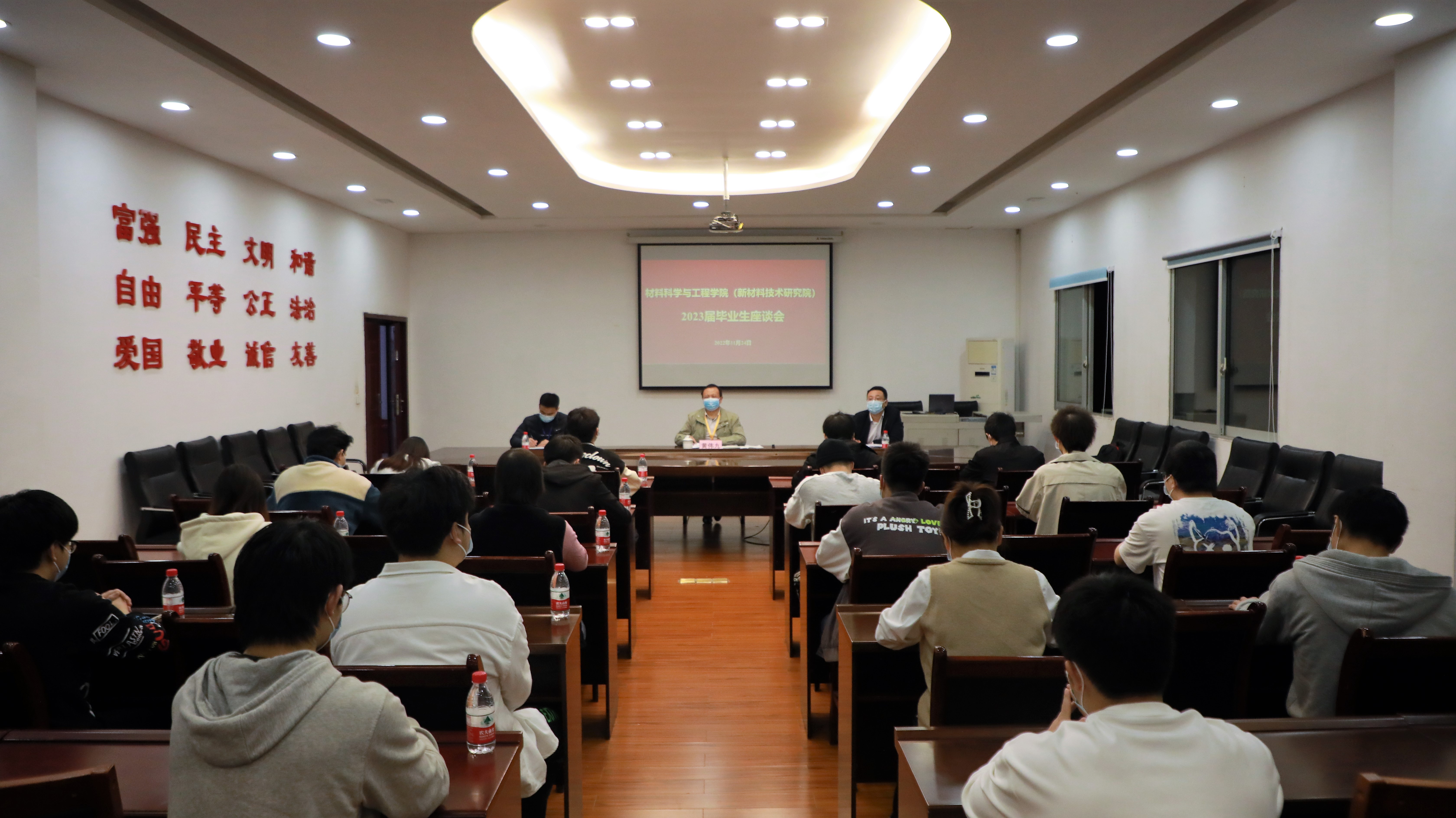 1-校长书记对二战问题给出意见.jpg