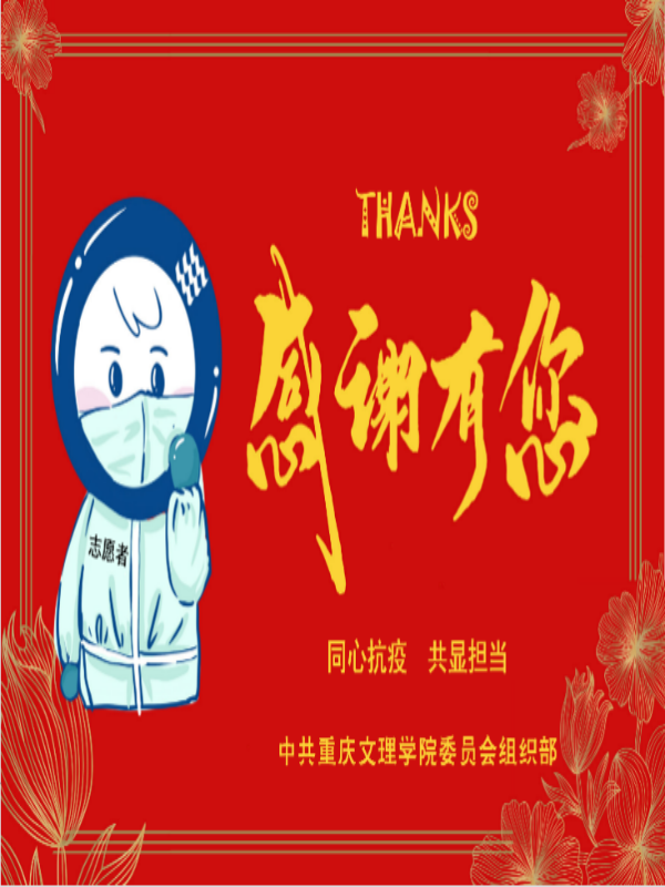 thId_1671499424122066325.png