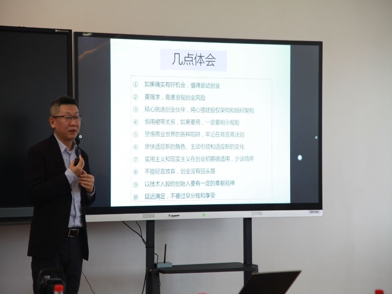 汪斌华.jpg