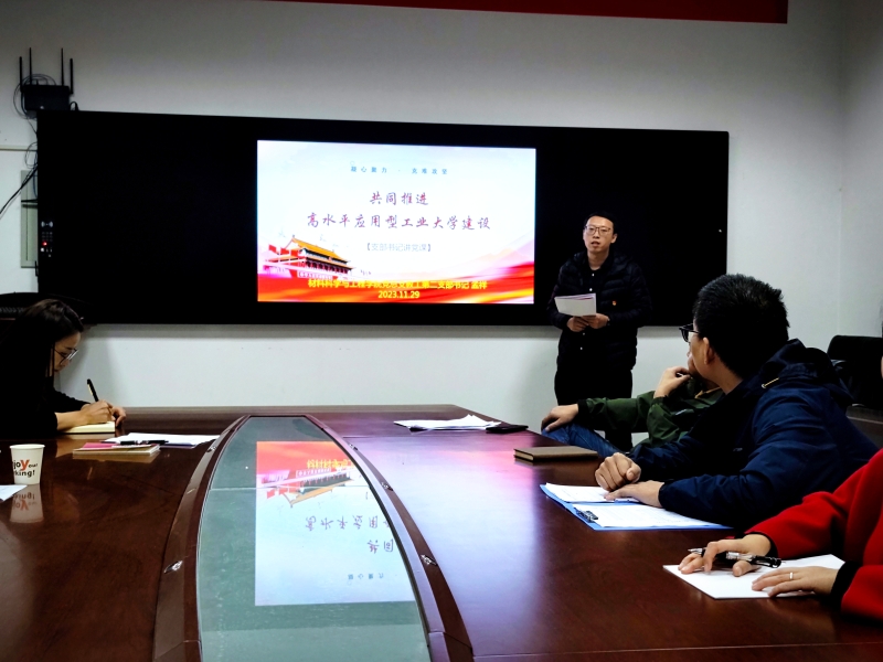 QQ图片20231201090519.jpg