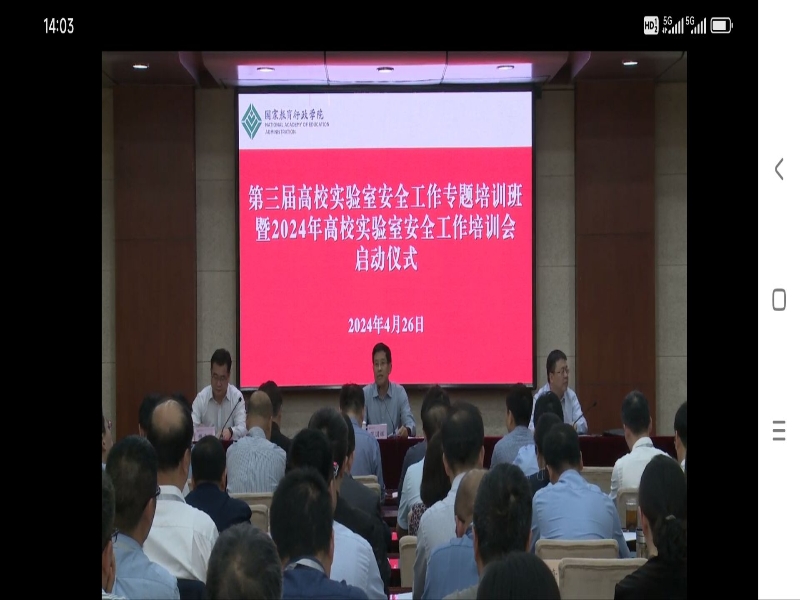 QQ图片20240430082710.jpg