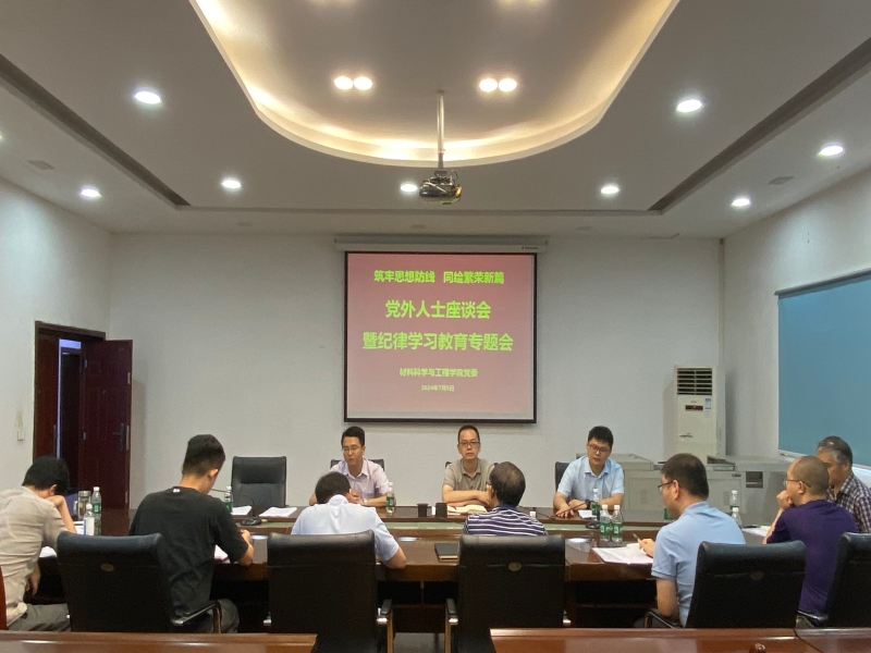 微信图片_20240707182045.jpg