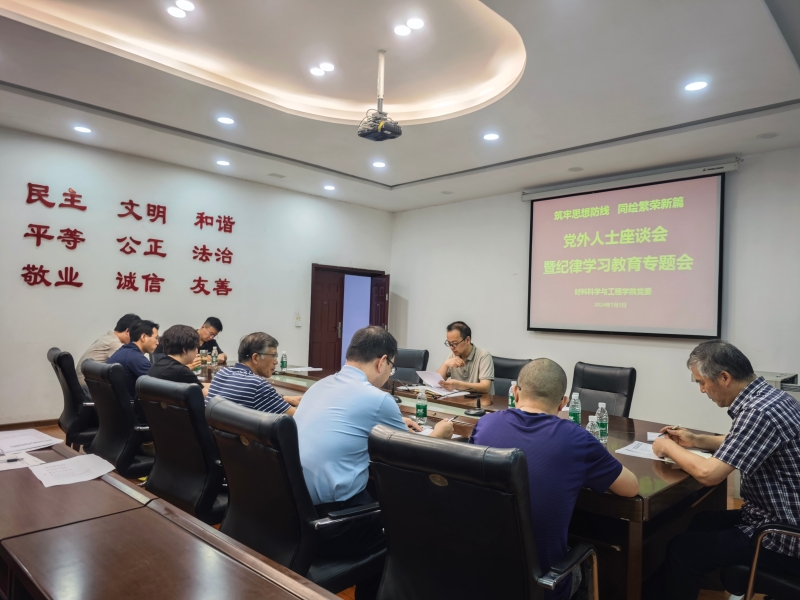 微信图片_20240707182058.jpg