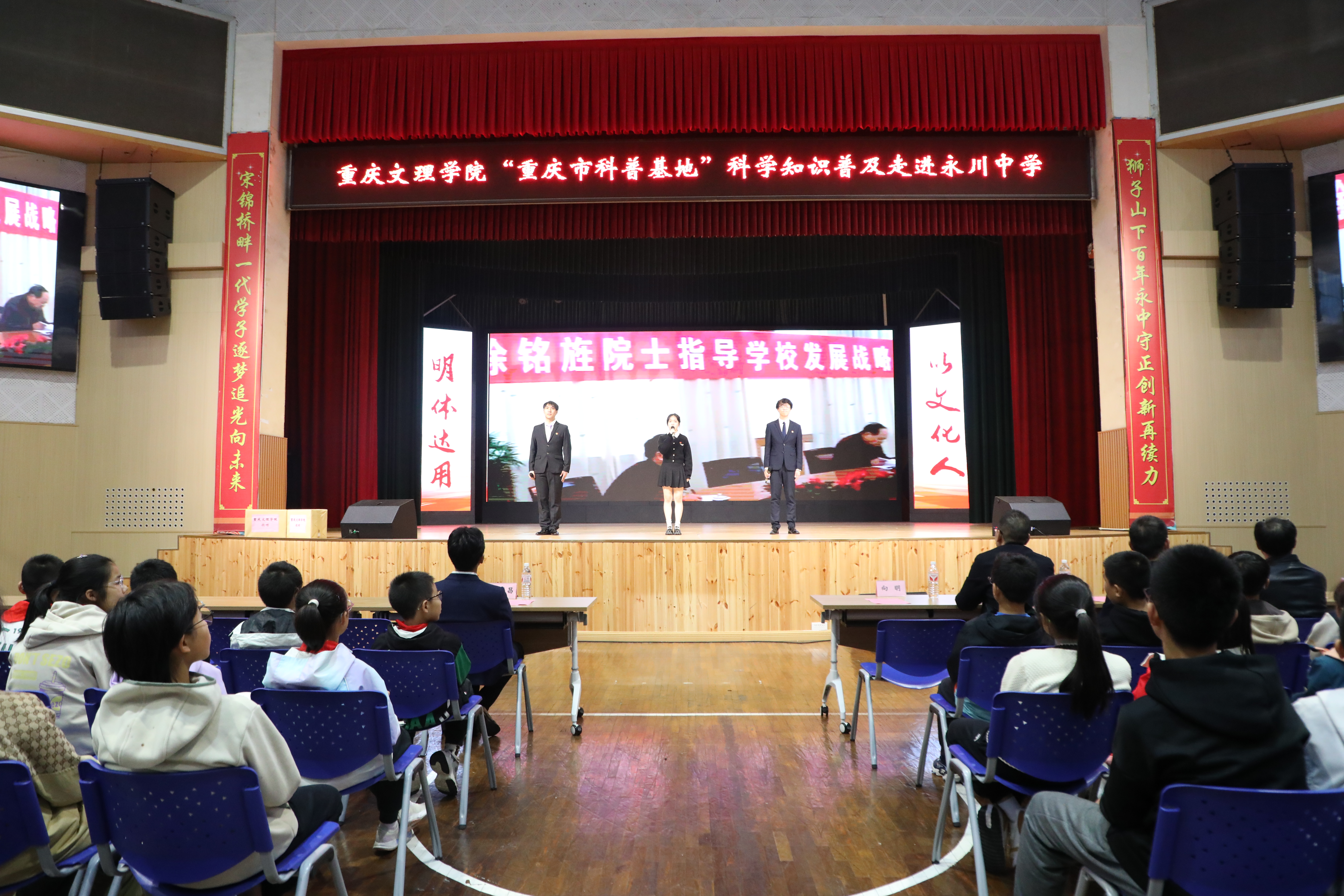 宣讲团朗诵表演.jpg
