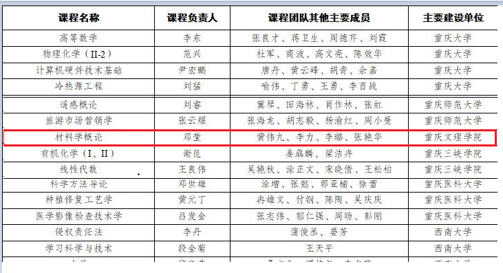 微信图片_2025-09-29_082323_501.png