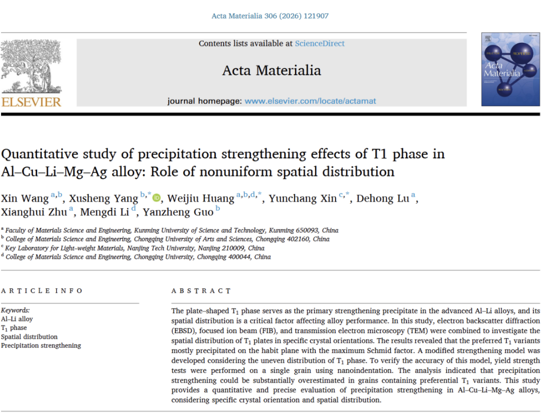 vbNM_1770194321828044728.png FMWC_1770045612194087371.png