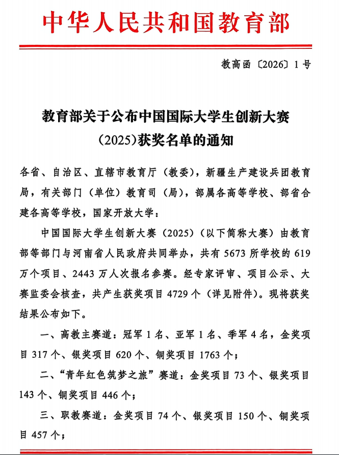 qBEz_1772504102274023703.png 微信图片_20260228174324_1757_459.png