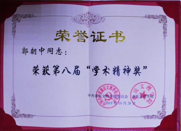 QQ图片20181106083921.jpg