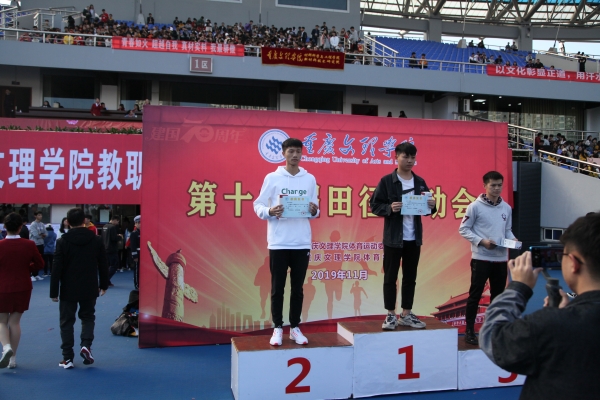 运动员领奖.jpg