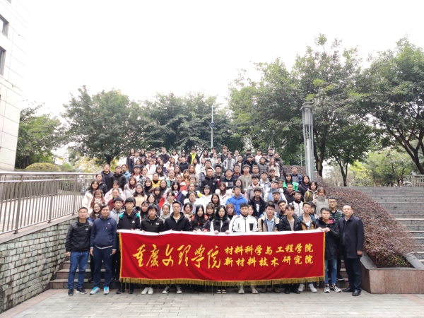 全体团学组织学生合影.jpg